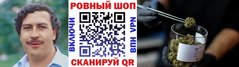 Сколько стоит Звенигово COCAIN ГАШИШ Псилоцибиновые грибы kraken зеркало Alpha PVP Конопля
