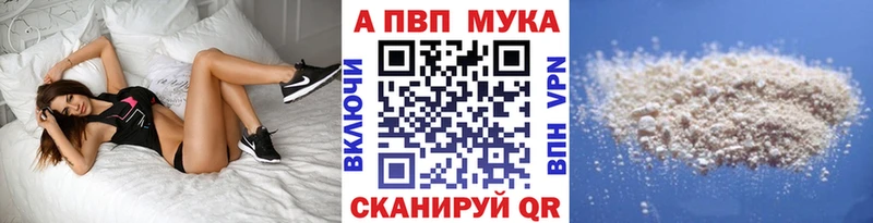 A PVP Crystall  Звенигово 
