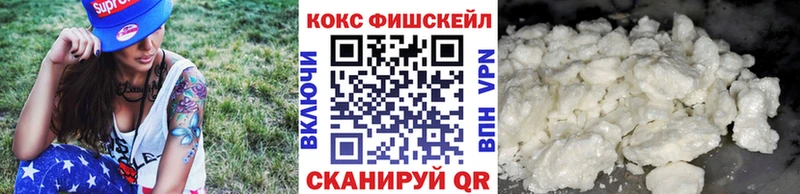 где купить наркоту  Звенигово  КОКАИН 97% 