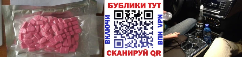 Ecstasy MDMA  сайты даркнета как зайти  Звенигово 
