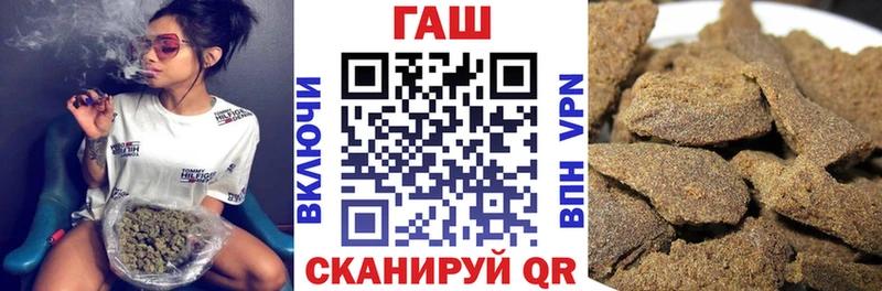 ГАШИШ VHQ  купить  сайты  Звенигово 