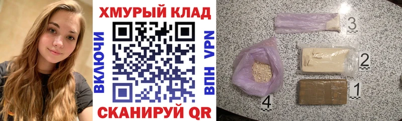 ГЕРОИН афганец  Звенигово 
