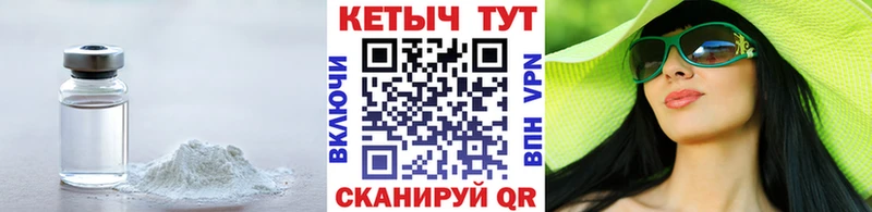 Кетамин ketamine  Звенигово 