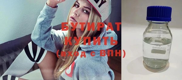 трава Елизово