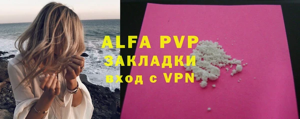 трава Елизово