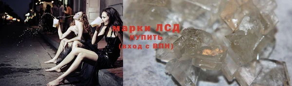 метамфетамин Щучье