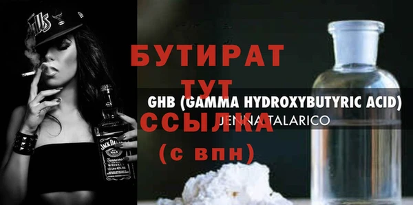 винт Ельня