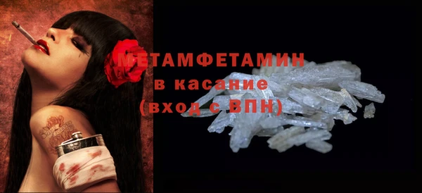 трава Елизово