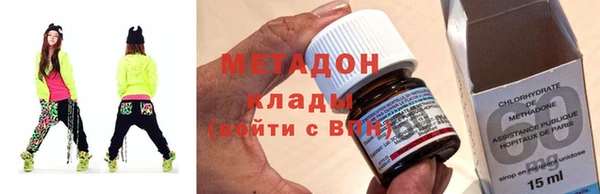 метамфетамин Щучье