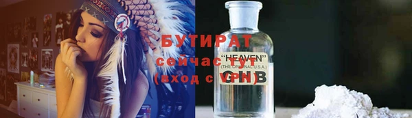 трава Елизово