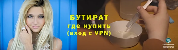 трава Елизово