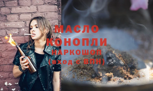 трава Елизово