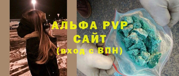 трава Елизово