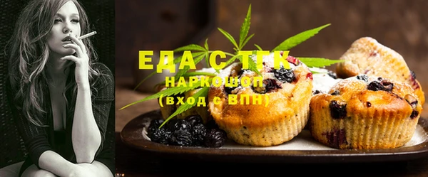 трава Елизово