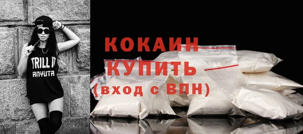 трава Елизово