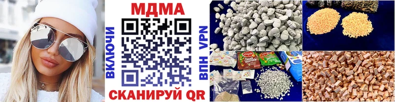 МДМА crystal  MEGA   Звенигово  купить наркотики сайты 