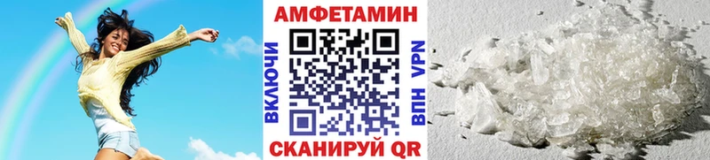 Метамфетамин винт  что такое наркотик  Звенигово 