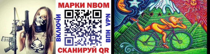 как найти закладки  Звенигово  mega ONION  Марки NBOMe 1500мкг 