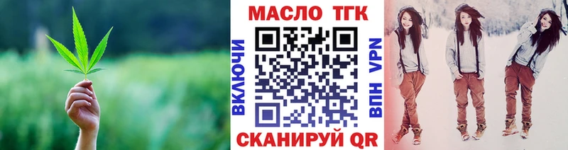 ТГК Wax  где продают   Звенигово 