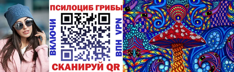 Галлюциногенные грибы мухоморы Звенигово